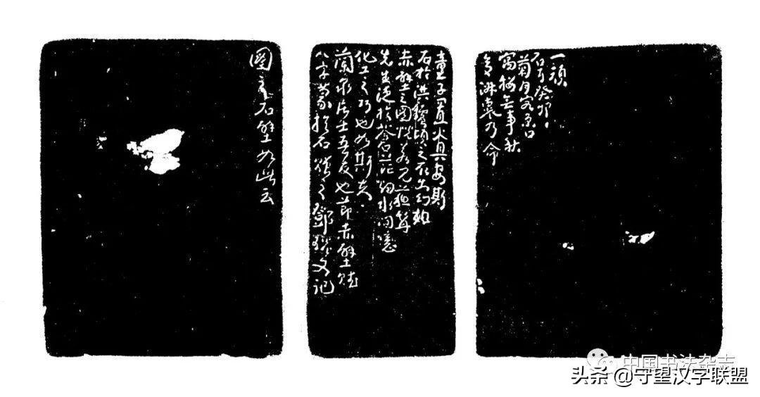 韩天衡篆刻作品欣赏,古代篆刻名家韩天衡