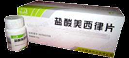 循环系统心律失常病人的护理,循环系统疾病常用药物
