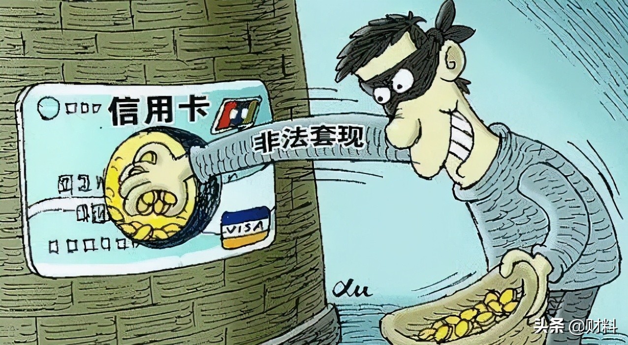 信用卡套现但是不欠银行钱犯罪吗,信用卡套现还不上是犯罪吗