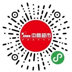 武汉疫情社区团购,武汉社区团购小程序