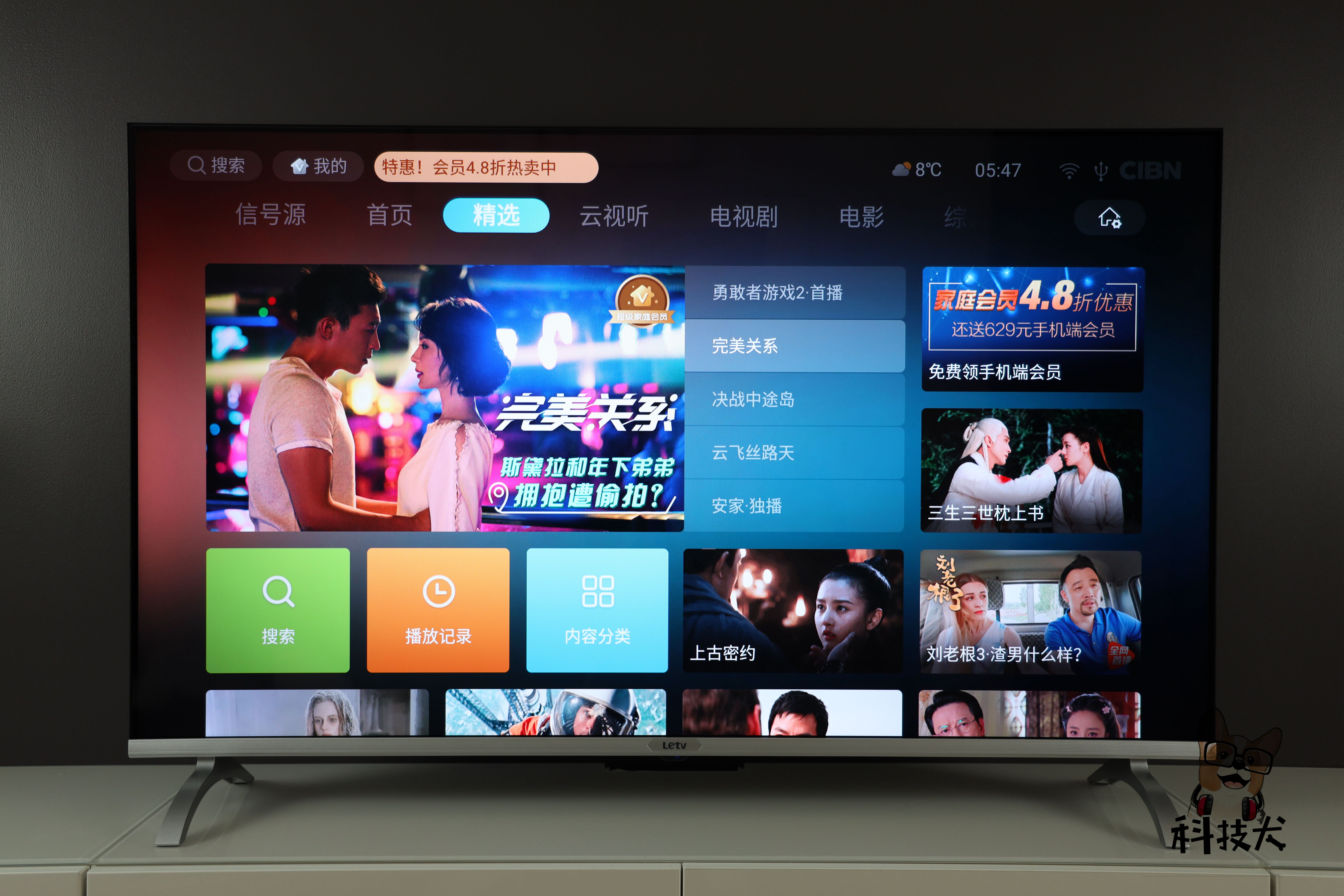 4千左右的智能电视推荐,四千性价比最高的电视机