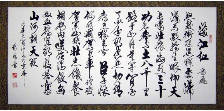 天子蒙难被俘，皇后公主惨遭*躏蹂**，这是一场堪称八大耻之最的灾难