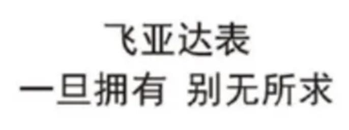 商标知识产权销售技巧,知识产权广告语怎么写