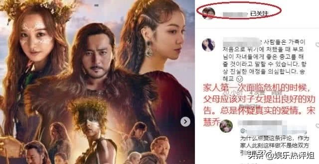 宋仲基宋慧乔被曝因戏生情,宋仲基宋慧乔承认恋情是真是假