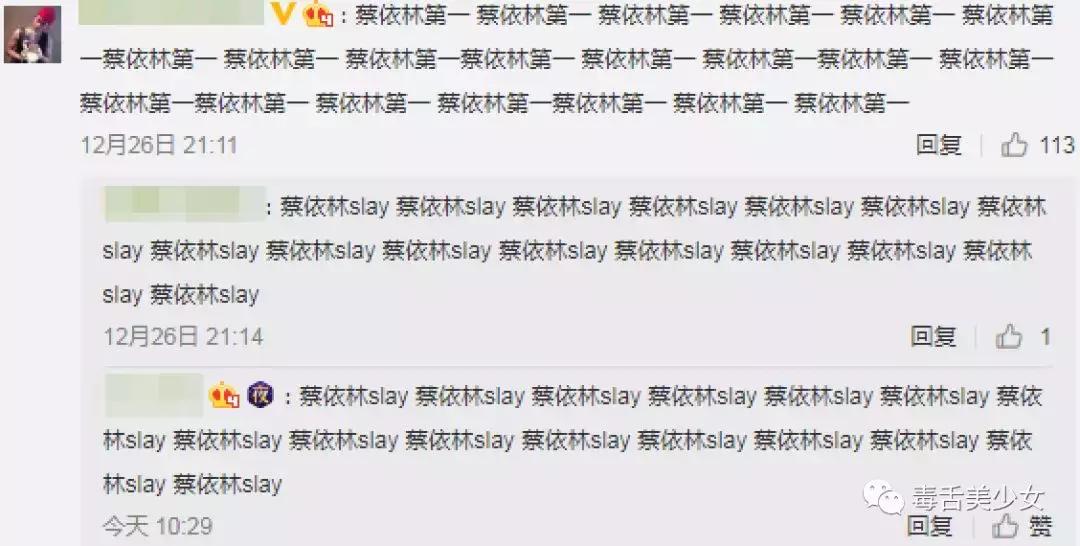 蔡依林孙燕姿跨世演唱会,蔡依林和孙燕姿同台