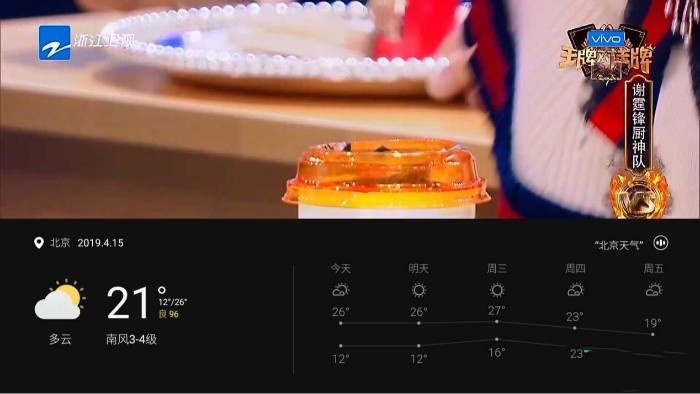 酷开电视新系统怎么样,酷开系统在智能电视中优势