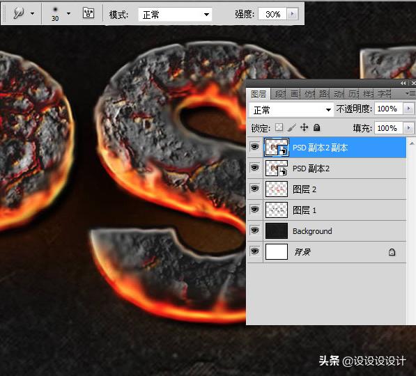 ps字体做出燃烧的效果,ps燃烧字体教程