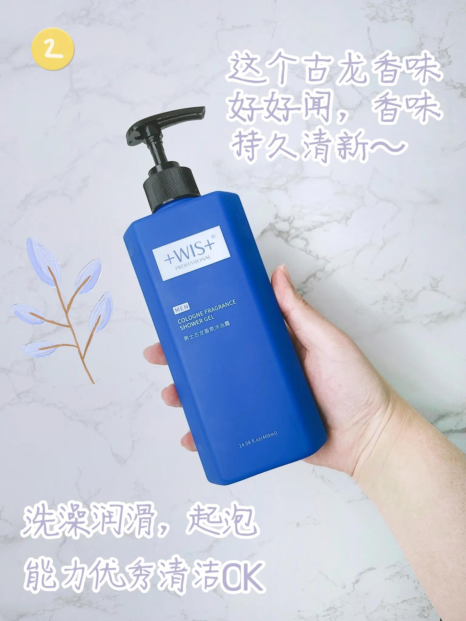 清扬男士控油沐浴露,男士控油沐浴露排行榜10强