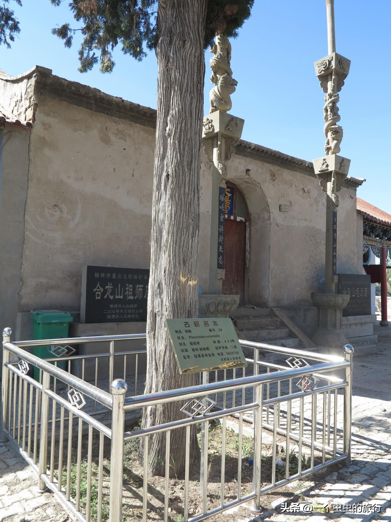 陕北信天游原生态,陕西榆林景点二郎山