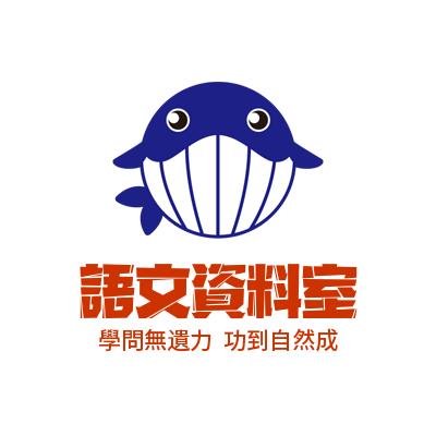 文言短文精讲系列,文言实词120个教学视频