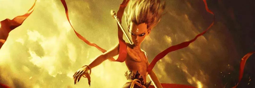 哪吒双11嗨爆夜完整版,哪吒捏爆百分百果汁