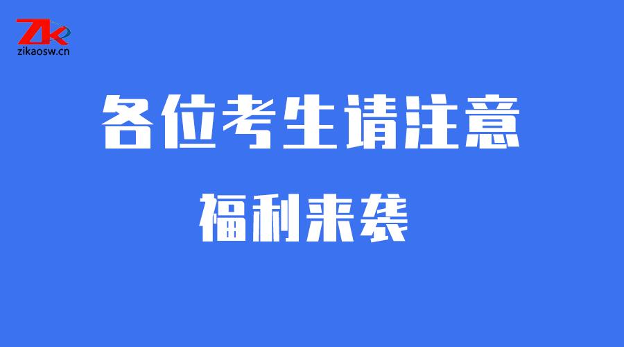 备考方法如何正确使用历年真题,历年考试真题要看一遍