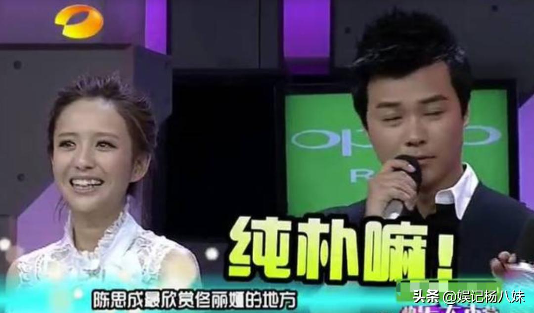 被陈思诚烫伤，帮老公辟谣绯闻，佟丽娅在这段婚姻里爱得很卑微