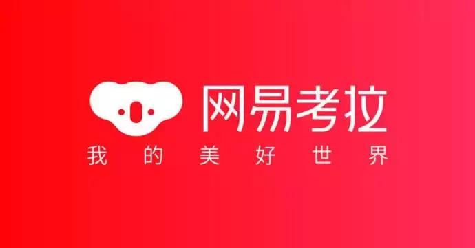 网易考拉自营雅诗兰黛是正品么,雅诗兰黛会投诉售假吗