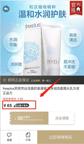 海南冬天皮肤怎么保养,冬季如何保护手皮肤