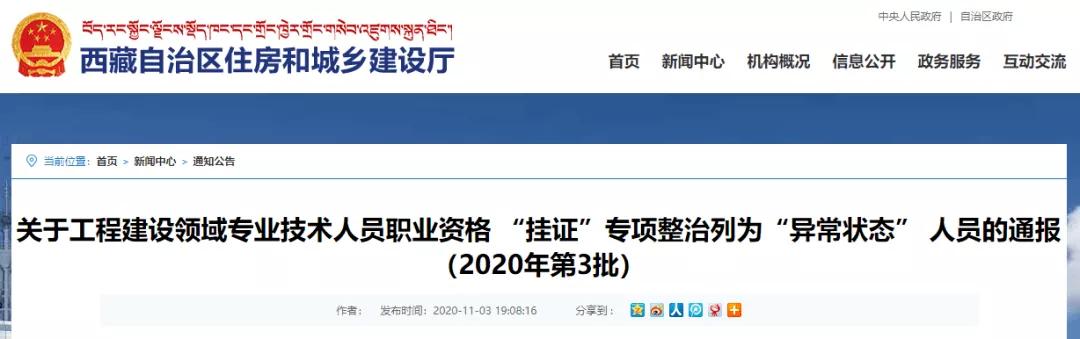 成绩作废禁考一年罚款两千,成绩取消会被拿回金牌吗