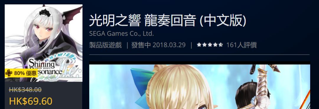 psn港服官网4月会免游戏,psn港服3月免费游戏时间