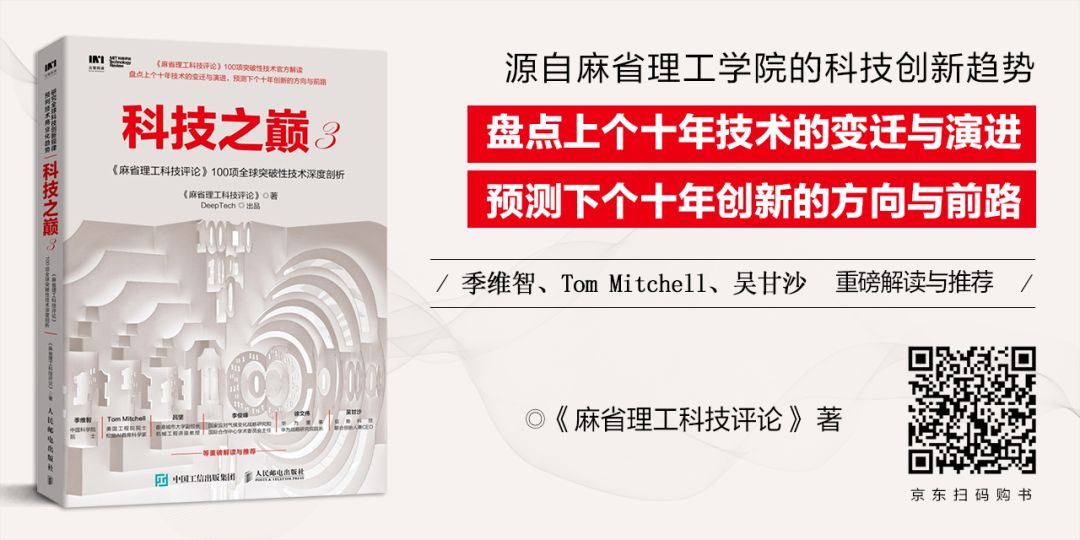科技之巅20,科技之巅3完整视频