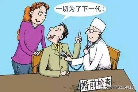 孕前检查的宝妈,龙凤胎孕妇体检