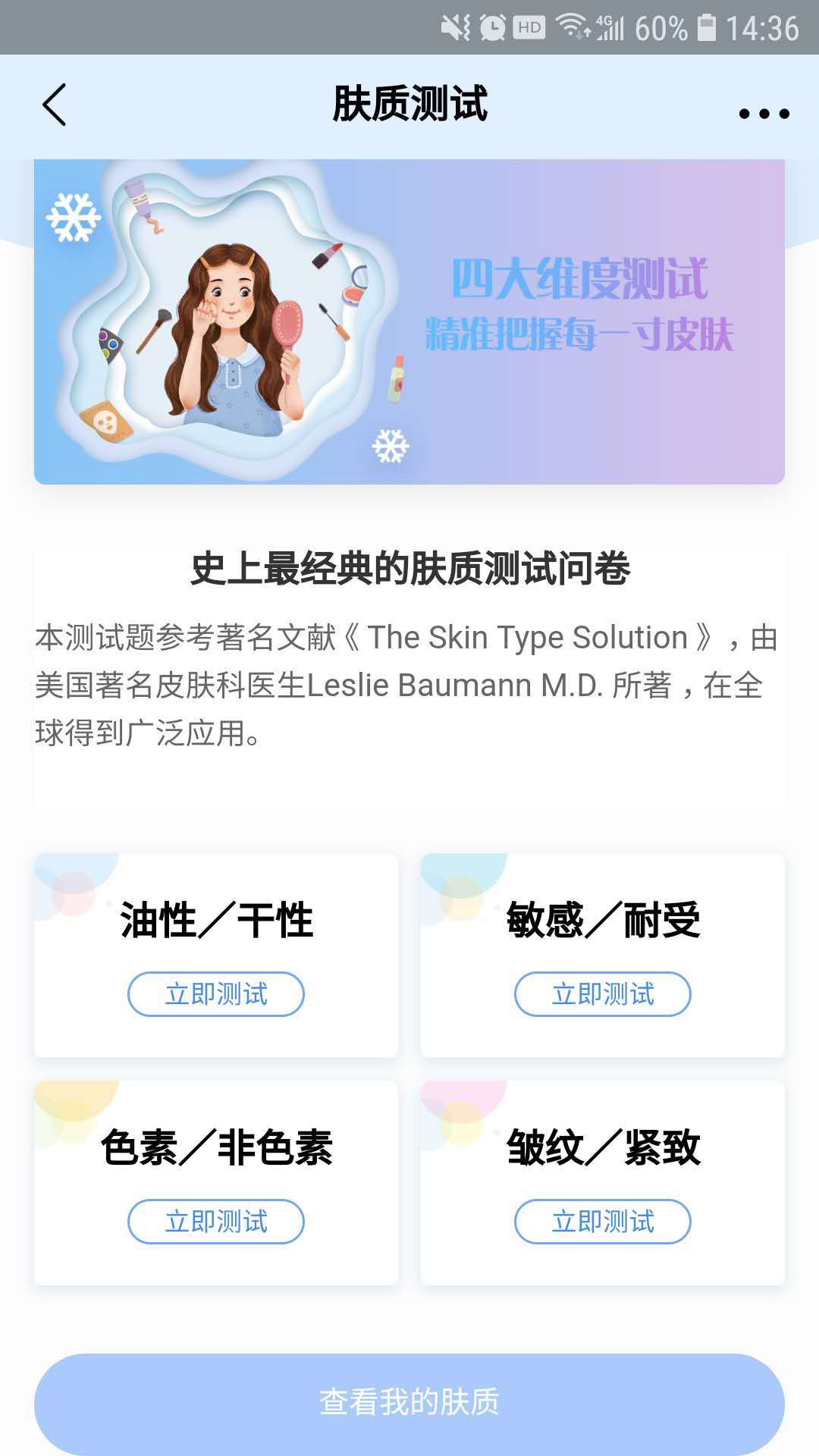 脸上痘印痘坑怎么消除最有效,痘坑怎么才能彻底解决