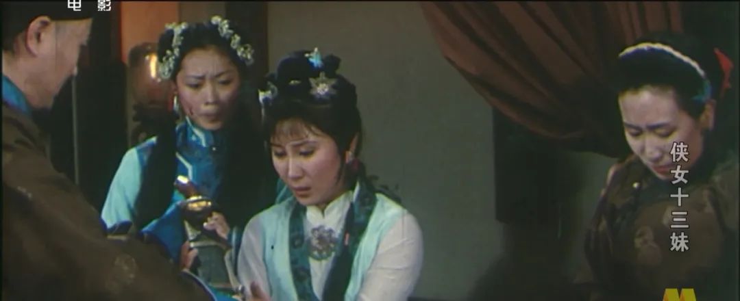 侠女十三妹电影完整大结局,侠女十三妹电影剧照