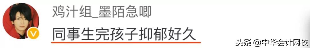 真相｜所有人都劝你生孩子，却没人敢告诉你这些不为……