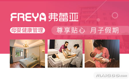 武汉比较好的月子中心,武汉月子中心排名前十名