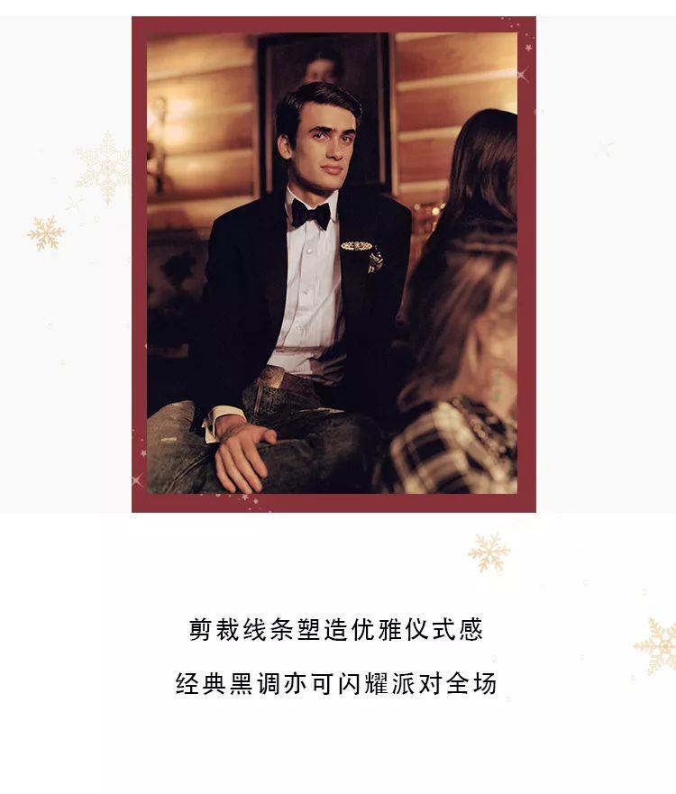 拉夫劳伦送的礼物,拉夫劳伦浓情版