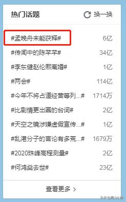 2021十大关键词之晚舟归航 (灯塔在守候晚舟早归航什么意思)