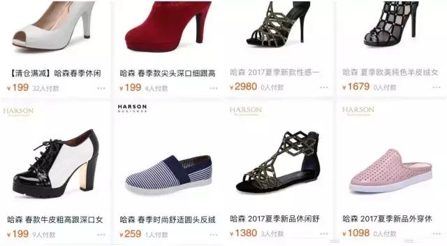 买了很久的鞋子才发现是假货,买了几十年鞋