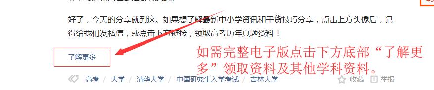 高中历史真的要全背才能高分吗,高中历史背记资料推荐