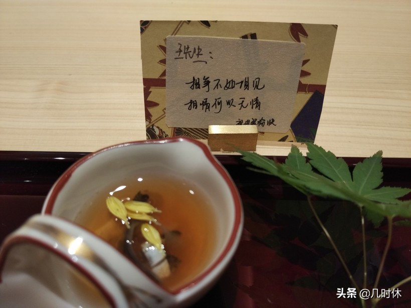宁波日料鮨秋,鮨秋宁波日料怎么吃