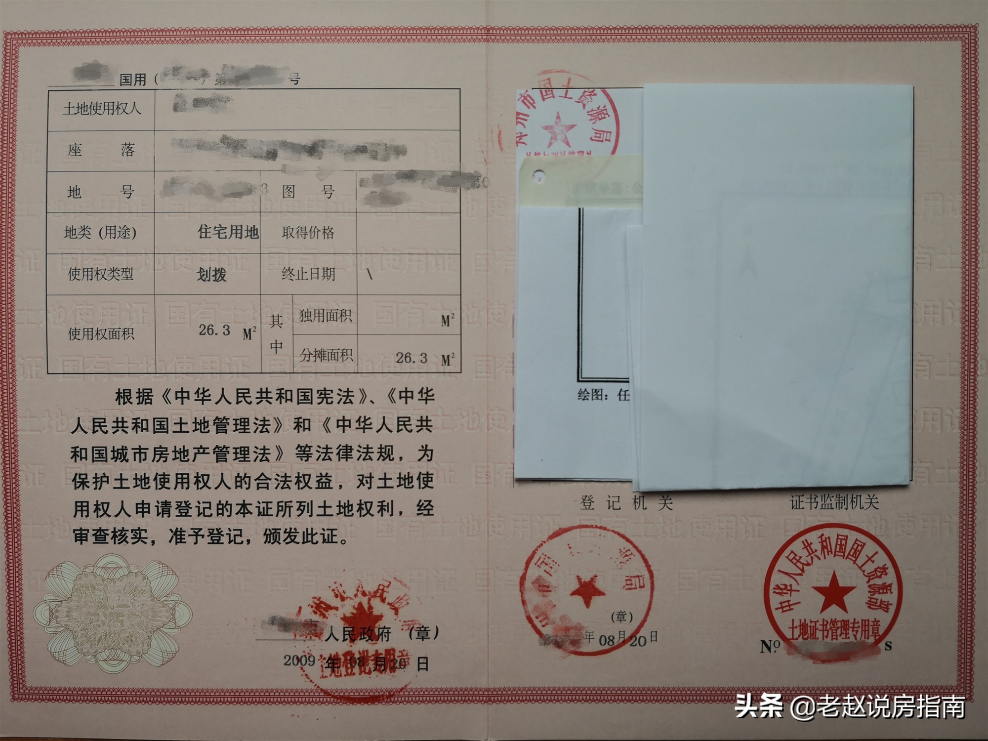 40年产权和70年产权到期后区别,住宅楼70年产权到期后如何续期