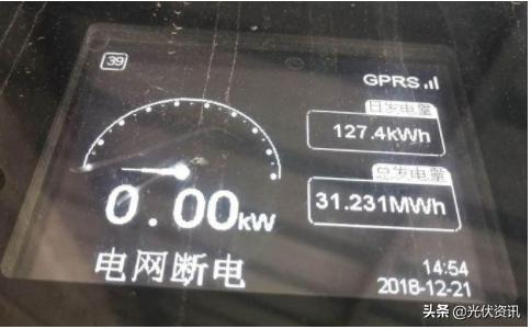 光伏故障案例,光伏系统常见故障排查之绝缘故障