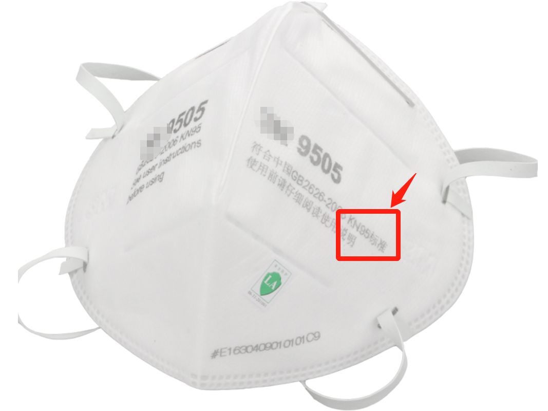 买口罩最好买哪种,买口罩的小妙招