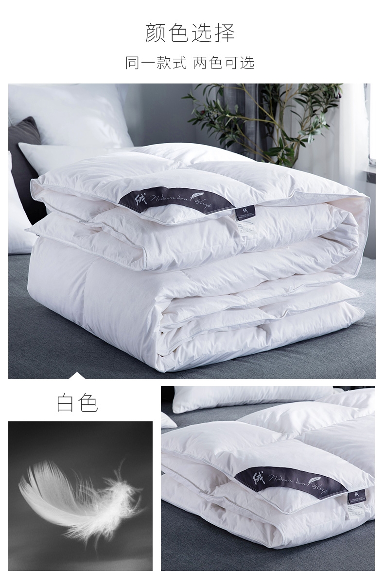 鹅绒羽绒被十大排名,高品质白鹅绒羽绒被推荐