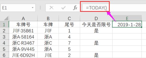 excel怎样提取车牌的尾号数字,excel表格中录入车牌自动跳出名字