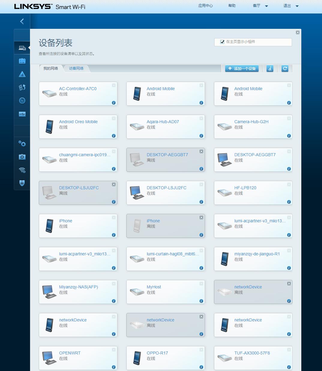 全屋wifi6怎么预埋网线,全屋wifi6怎么选