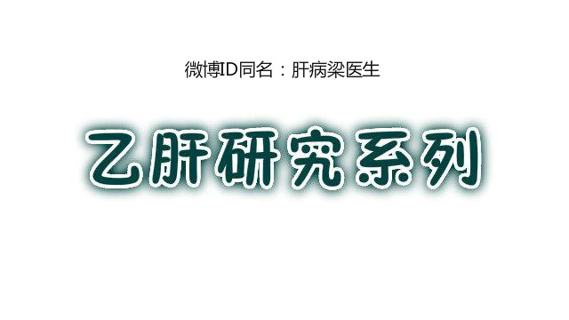 乙肝妈妈在给母乳喂养要关注什么,乙肝妈妈母乳喂养的正确方法