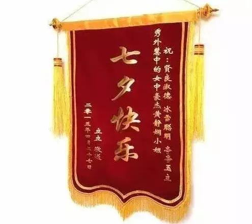 盘点七夕直男礼物,直男送什么礼物给女朋友最有意义