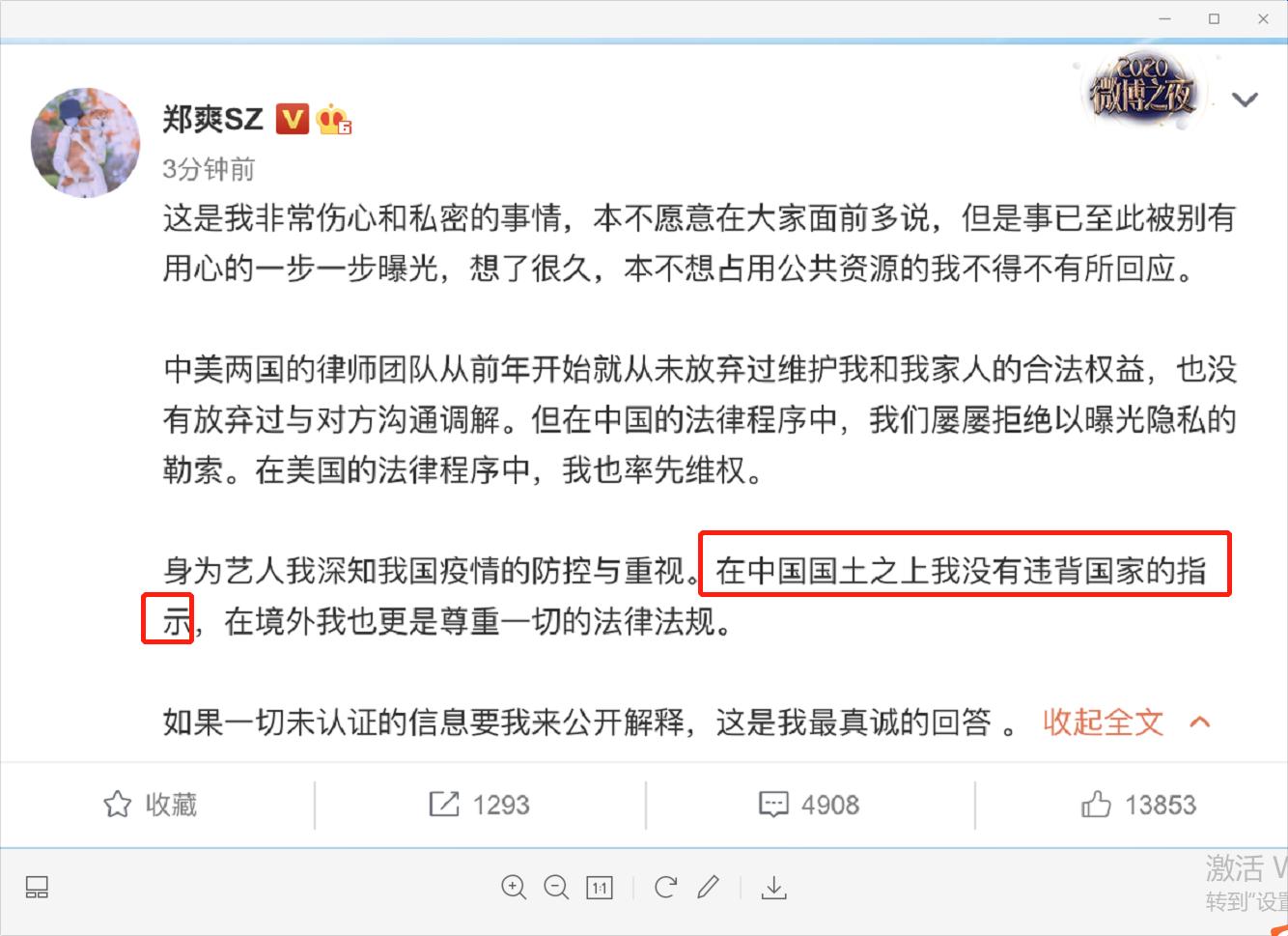 如何看待郑爽代孕事件,对于郑爽代孕事件引发的思考