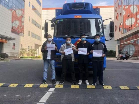 合力战疫,合力抗疫情保畅通