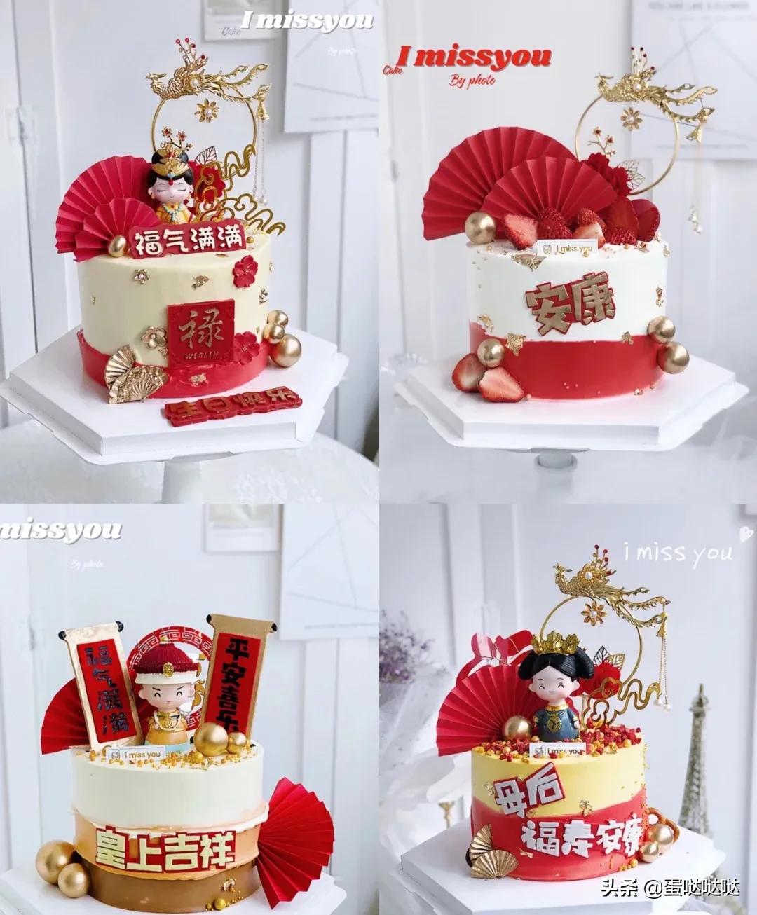 送长辈的生日蛋糕创意,喜庆生日蛋糕款式高级感