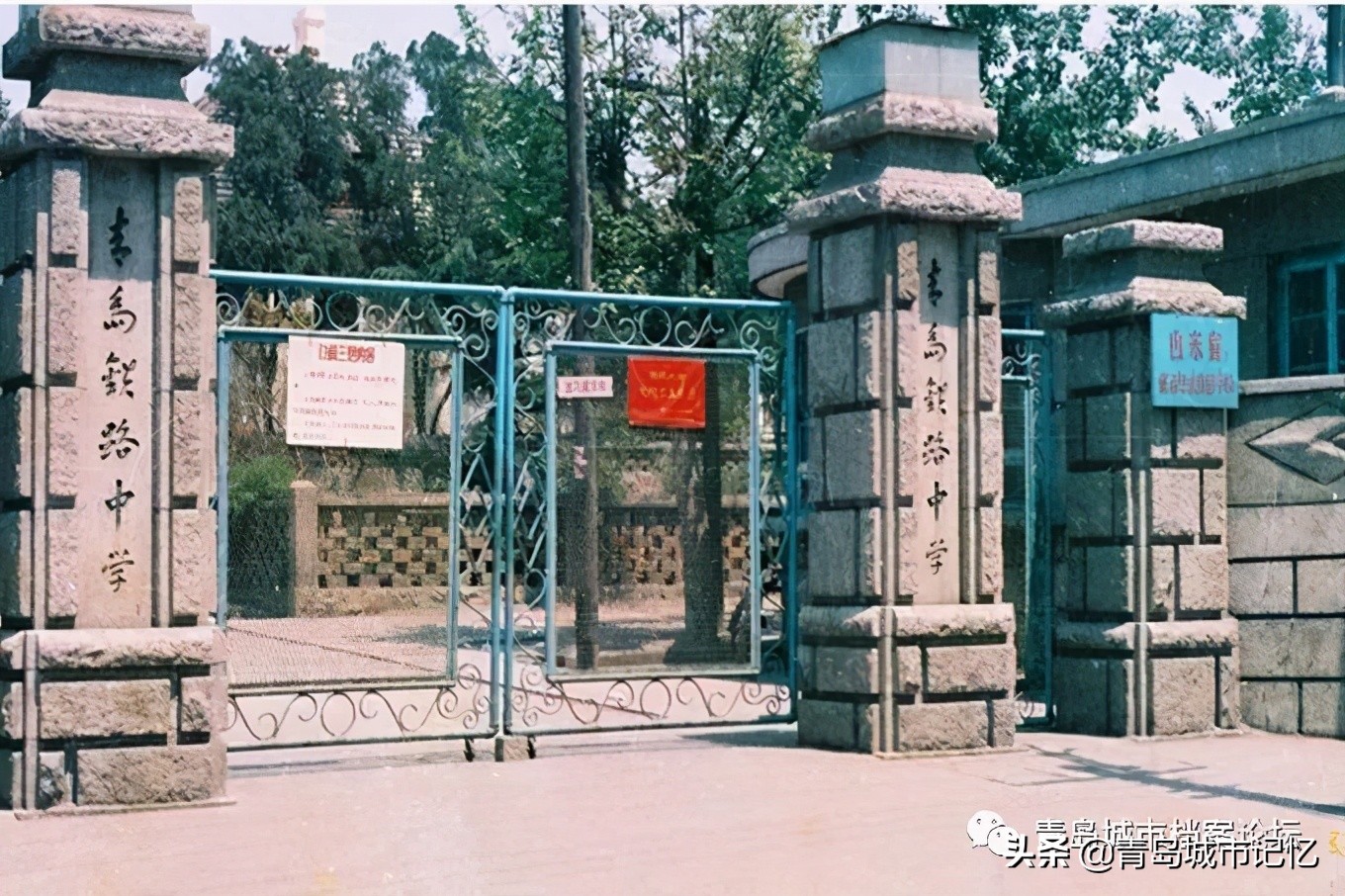 我的母校青岛铁中简介,我的母校简介
