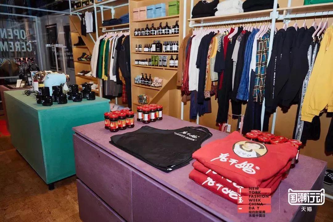 老干妈真的跟腾讯合作了吗,老干妈最火的新闻莫过于腾讯