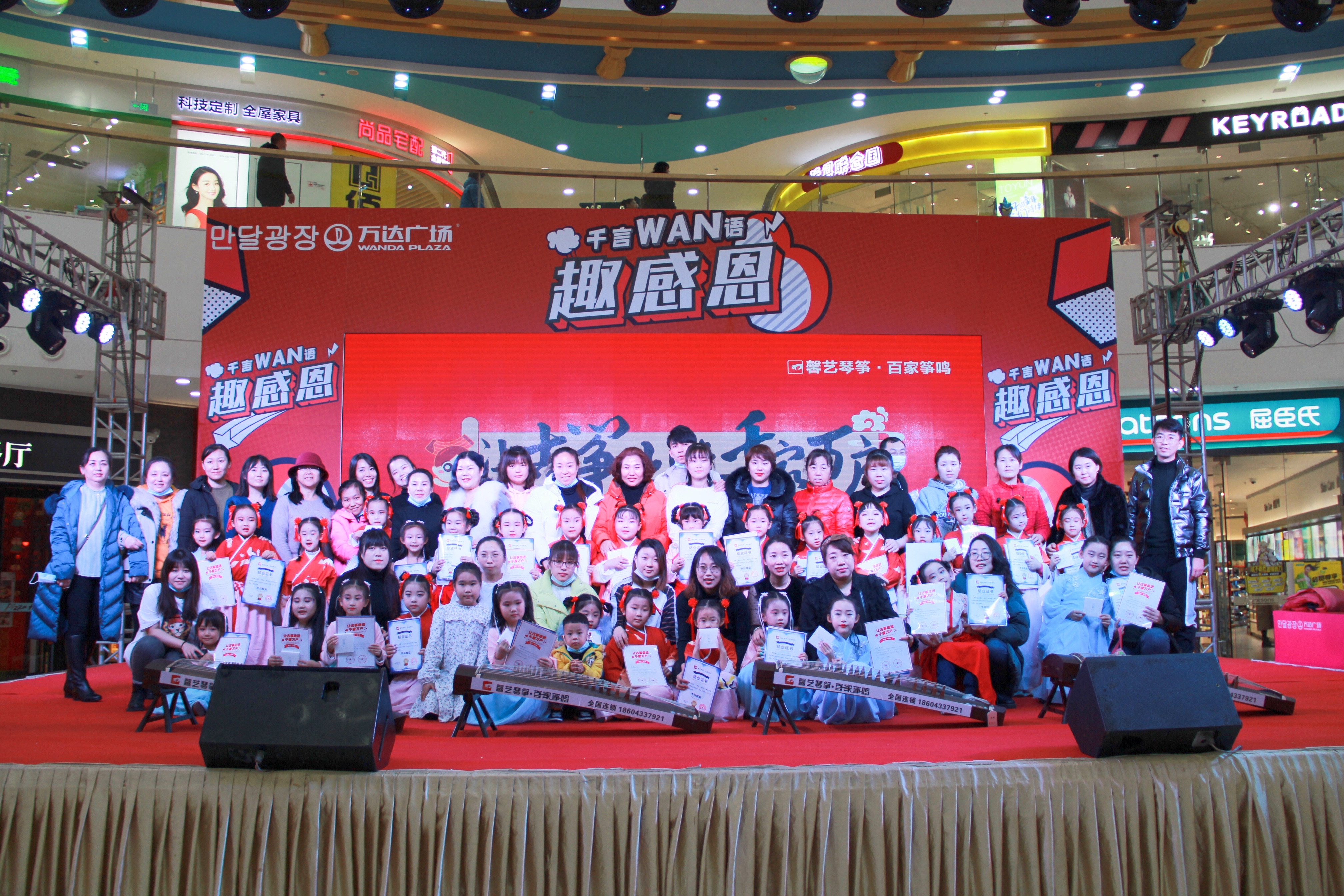 传播爱心文化,传递爱心传承文化