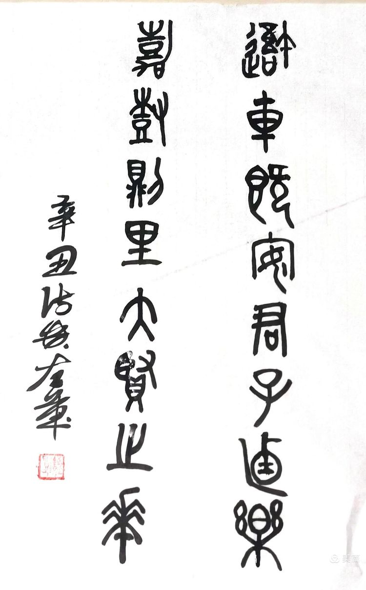安安静静的生活就好图片,安安静静的生活就好不羡慕任何人