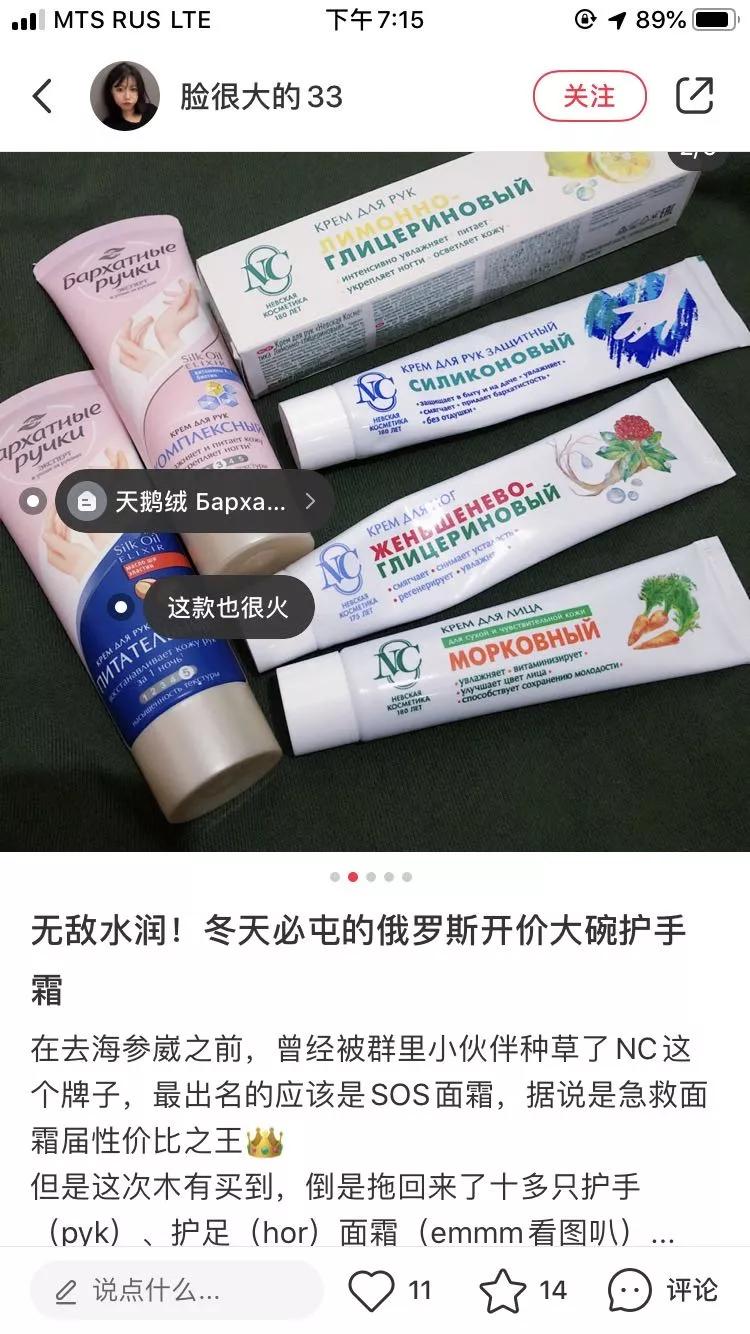 海参崴到莫斯科最便宜多少钱,海参崴旅游一千块钱