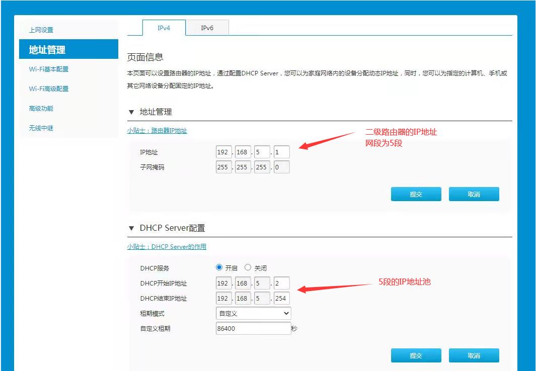 小米路由器mesh组网设置,家里的路由器拿办公室怎么设置