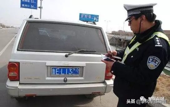 车牌被人故意掰了一半上路,车牌被人故意掰坏可以拘留嘛